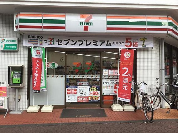 エルニド久米川_周辺_4