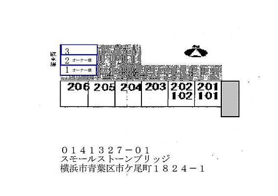 スモールストーンブリッジ_その他_3