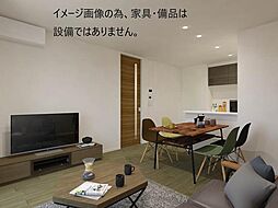 居間