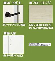 シャーメゾン北上尾 00301 ｜ 埼玉県上尾市緑丘３丁目6-7（賃貸マンション2LDK・3階・69.61㎡） その10