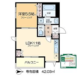 （仮称）東向島1丁目メゾン 2階1LDKの間取り