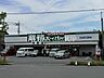周辺：業務スーパー市原店 1452m