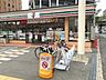 周辺：セブンイレブン大阪西中島1丁目店 228m