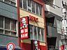 周辺：ＫＦＣ 1000m