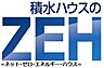 外観：省エネかつ高断熱が高熱費削減を実現をし、余剰電力の売電も可能です。