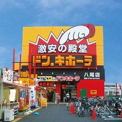 グリーンコート_周辺_14
