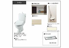 シャーメゾン　グランシャンテ別府 A0203 ｜ 大分県別府市石垣東１丁目17-52（賃貸マンション1LDK・2階・40.23㎡） その8