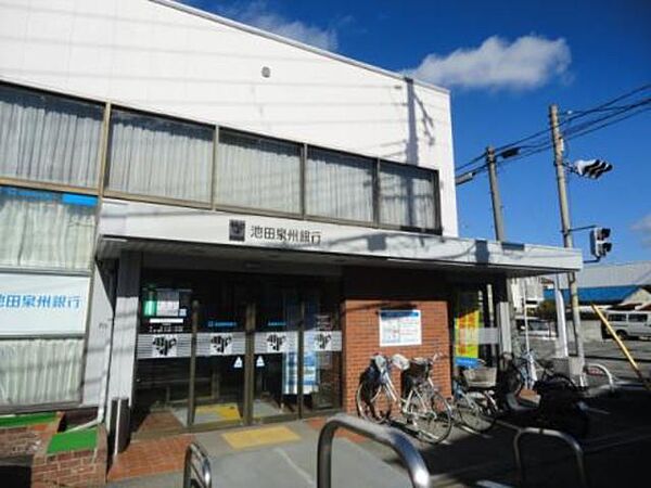 画像27:池田泉州銀行長滝駅前支店 1342m