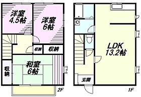 東京都八王子市散田町５丁目29-12（賃貸テラスハウス3LDK・1階・71.02㎡） その2