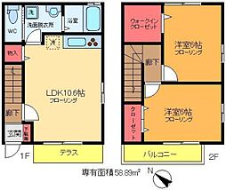 ジュ・マルティII 1階