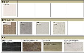 ルナステージ八千代台 00305 ｜ 千葉県習志野市東習志野８丁目12-4（賃貸マンション1LDK・3階・42.07㎡） その3