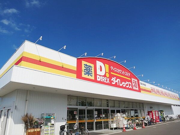 サン・ドリーム 203｜香川県高松市木太町(賃貸アパート2LDK・2階・59.38㎡)の写真 その29