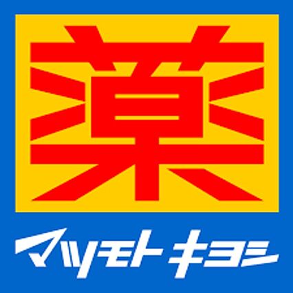 シャトル・ウィルA_周辺_4