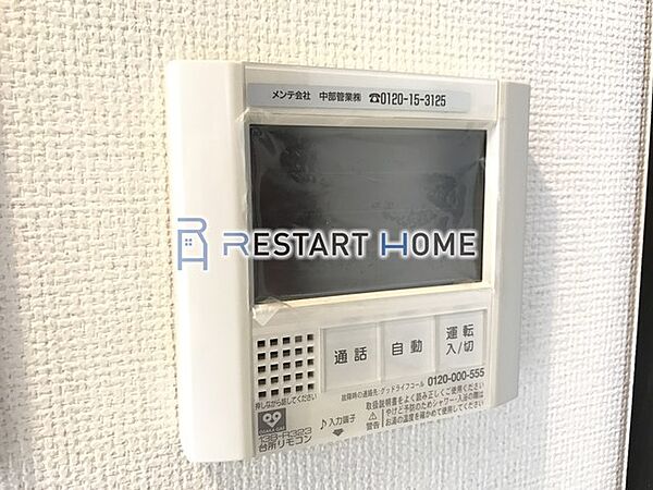 エステムコート神戸ハーバーランド前Ｖアクア ｜兵庫県神戸市兵庫区湊町１丁目(賃貸マンション2DK・4階・41.90㎡)の写真 その16