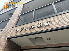 千葉県船橋市湊町２丁目（賃貸マンション1K・2階・25.38㎡） その28