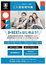 ピエス赤井Ｂ 201 ｜ 宮城県東松島市赤井字川前四番107-1（賃貸アパート2LDK・2階・49.20㎡） その5