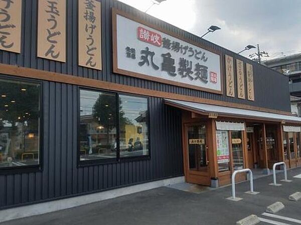 画像19:丸亀製麺川崎多摩店 137m