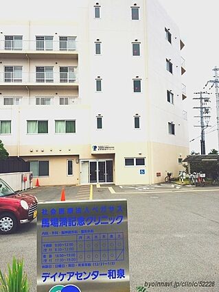 アンプルールクラージュSHIMADA_周辺_7