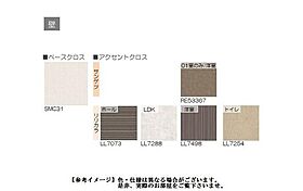 シリウス 00201 ｜ 埼玉県所沢市大字上安松1093-2、1104-2（賃貸マンション3LDK・2階・76.52㎡） その10