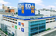 エディオンおおさかでんき上町台店 845m