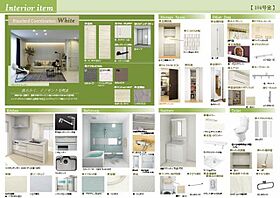 シャーサヴォア 00104 ｜ 埼玉県戸田市中町２丁目14-10（賃貸マンション1LDK・1階・44.18㎡） その24