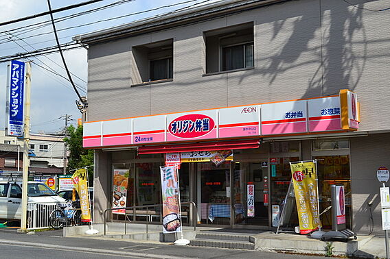 市川クローバーハイツ鈴木_周辺_14