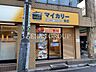 周辺：マイカリー食堂 沼袋店 524m