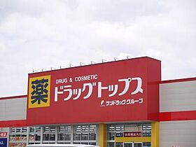 ナーダ 102 ｜ 新潟県新潟市北区川西１丁目9-4（賃貸アパート2DK・1階・51.69㎡） その24