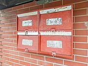 共用設備