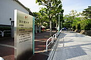 大学・短大 450m