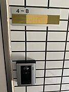 【TVモニタ付きインターフォン】防犯対策でTVモニター付き