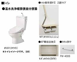 グランＦ A0205 ｜ 岡山県津山市昭和町１丁目32-2（賃貸アパート1LDK・2階・52.94㎡） その13