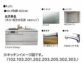 スターヒルズ A0205 ｜ 岡山県岡山市南区福富西１丁目3-29（賃貸マンション2LDK・2階・59.52㎡） その4