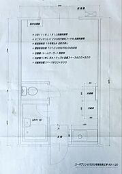 コーポプリンセス 2階ワンルームの間取り