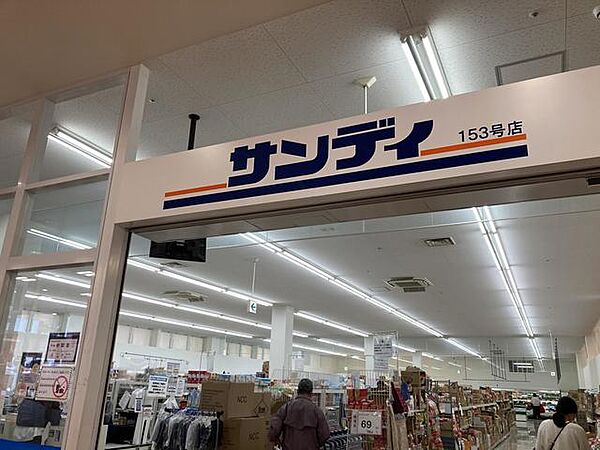 画像29:サンディりんくうシークル店 1003m