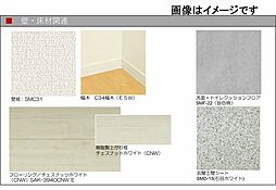内装