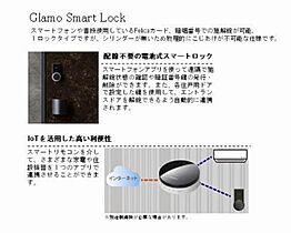 ラ　プレスタージュ A0103 ｜ 広島県福山市沖野上町１丁目12-2（賃貸マンション1LDK・1階・47.42㎡） その6