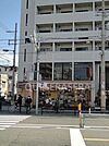 セブンイレブン大阪東野田町4丁目店 232m