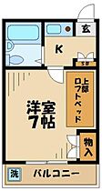 東京都多摩市連光寺３丁目18-13（賃貸アパート1K・1階・19.80㎡） その2