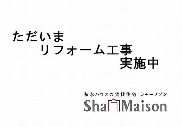 カーサフロレラ 00102｜千葉県千葉市若葉区若松町(賃貸アパート1LDK・1階・46.59㎡)の写真 その4