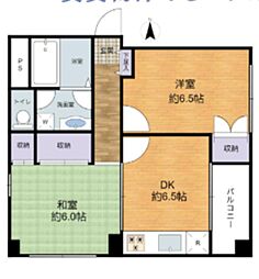 丸山ビル 2DKの間取図画像
