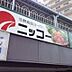周辺：ニッコー淡路店 1306m