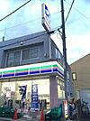 スリーエフ町田相原駅前店 516m