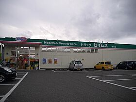 新潟県新潟市東区東明５丁目（賃貸アパート1LDK・1階・44.23㎡） その18