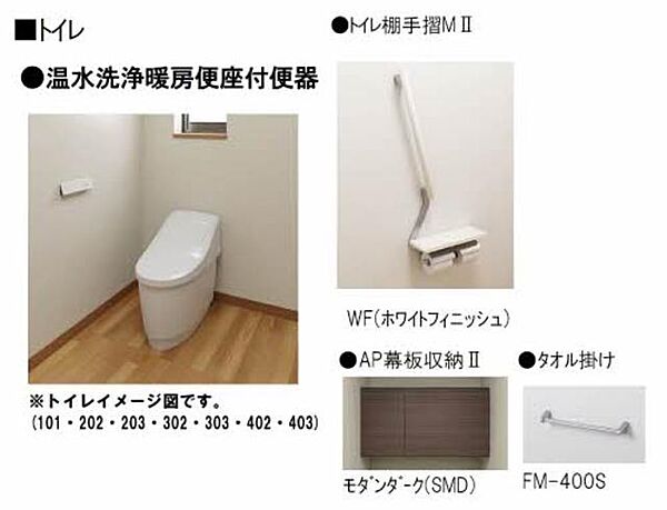 シャーメゾンプレミア上中野（ＢＥＬＳ認証） A0402｜岡山県岡山市北区上中野１丁目(賃貸マンション1LDK・4階・51.82㎡)の写真 その13