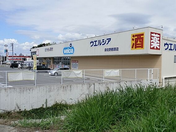 レオパレスヴィヴレ大弥_周辺_5