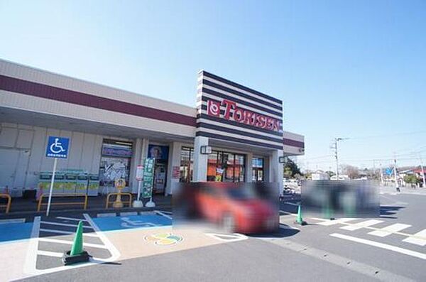 画像4:スーパーマーケット『とりせん総和店』まで車で3分(880ｍ）☆≪営業時間09:00〜24:00≫