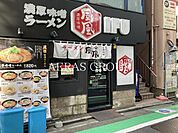 威風-IFU-三軒茶屋店 147m