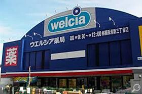 神奈川県相模原市中央区上矢部４丁目22-3（賃貸アパート1LDK・1階・45.03㎡） その26