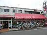 周辺：食品の店おおた多摩平店 223m